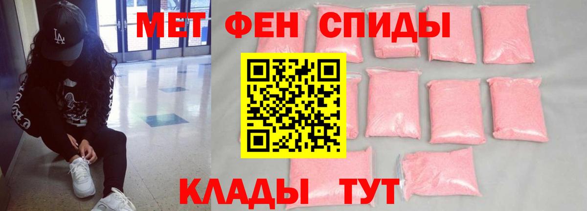 Amphetamine 98% Звенигород
