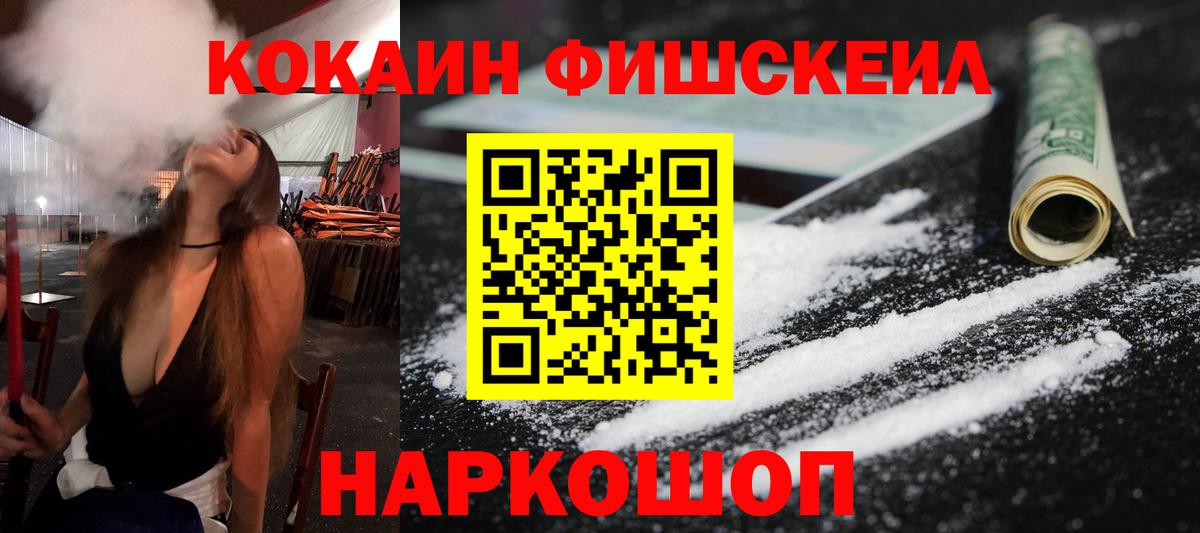 Cocaine 99% Звенигород