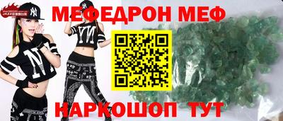 скорость mdpv Ирбит