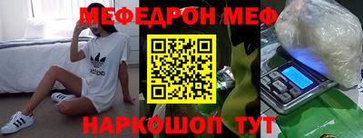 скорость mdpv Ирбит