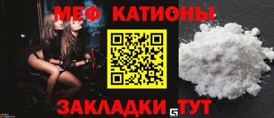 кокс Ипатово