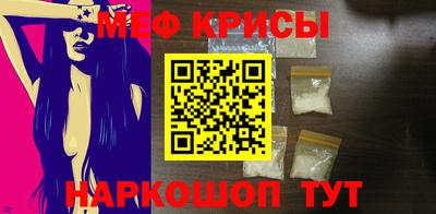 скорость mdpv Ирбит