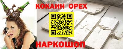 герыч Изобильный