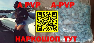 кокс Ипатово