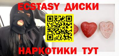 кокс Ипатово