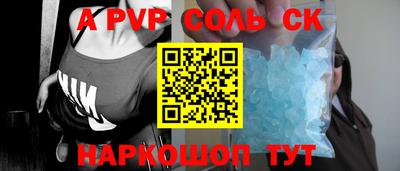 кокс Ипатово