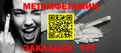 кокс Ипатово