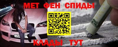 скорость mdpv Ирбит