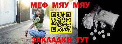 скорость mdpv Ирбит