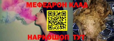 кокс Ипатово