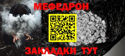 скорость mdpv Ирбит