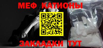 кокс Ипатово