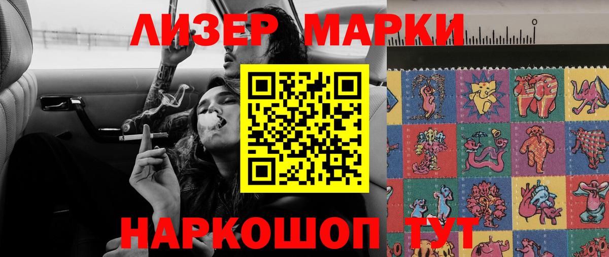 Лсд 25 экстази кислота  Вход с VPN  Звенигород 