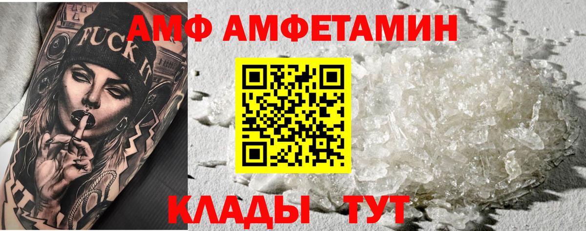 Первитин пудра  Вход с VPN  Первитин пудра  Звенигород 
