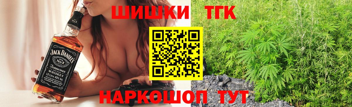 Гашиш  Амфетамин кристаллы  МЕФ кристаллы  Вход с VPN  COCAIN  Звенигород  Alpha PVP СОЛЬ кристаллы 