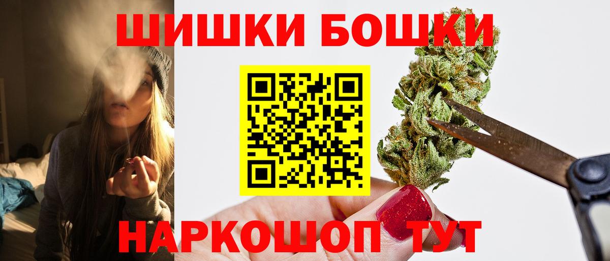 Бошки марихуана планчик  Вход с VPN  Каннабис Amnesia  Шишки марихуана Amnesia  Звенигород 