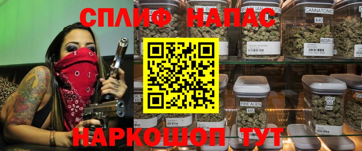Марихуана гибрид Звенигород